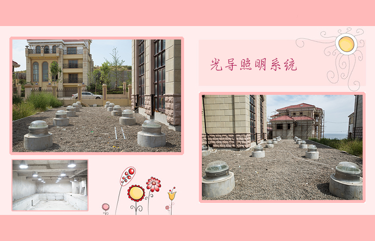 房間白天光線太暗怎么解決？不妨試試生態(tài)家居