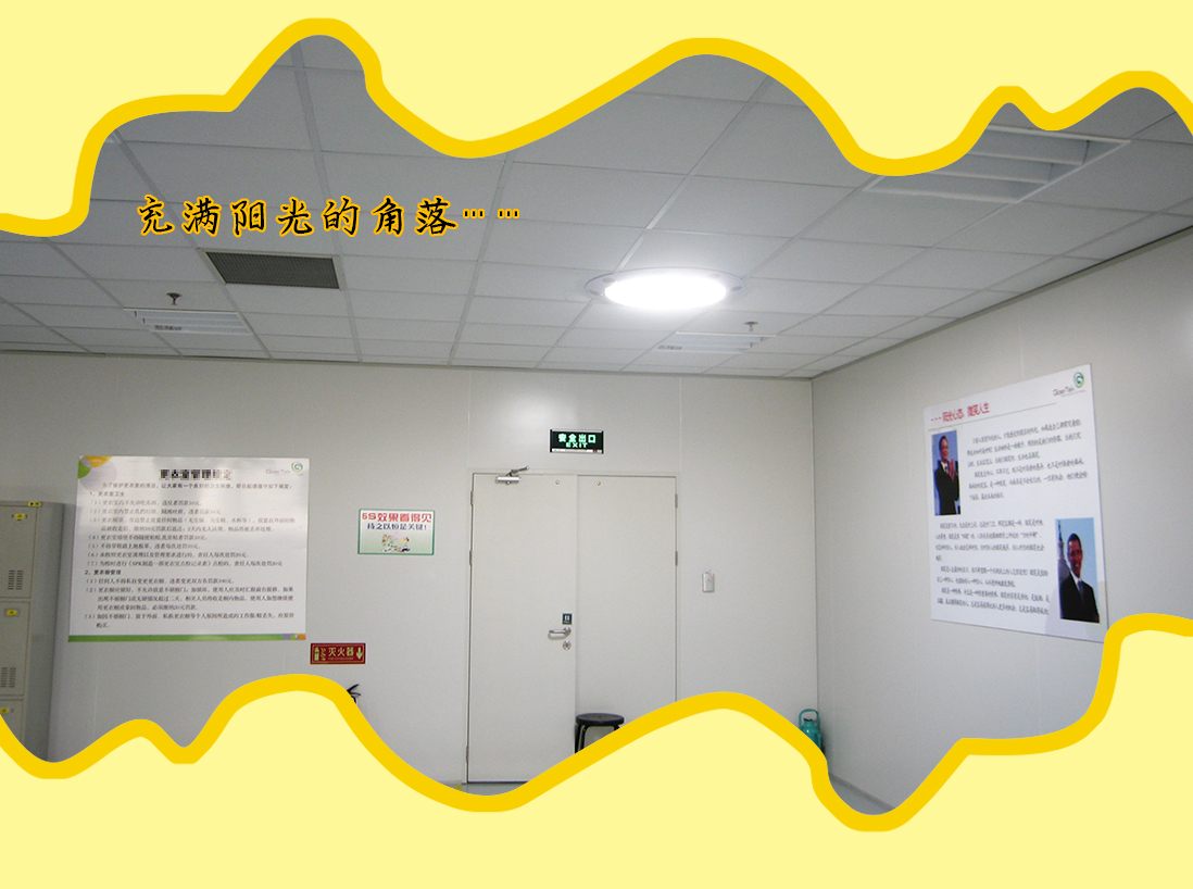 日光照明所傳輸?shù)墓鉃樽匀还?，照度柔? /></div><div   id=