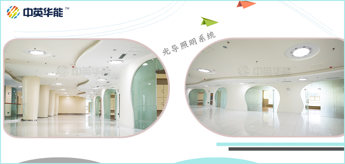 博物館必不可缺、節(jié)能環(huán)保省錢的光導(dǎo)照明方式