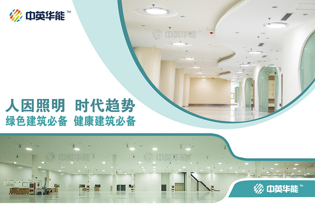 光導(dǎo)照明即無(wú)電照明，完全省掉日間照明用電