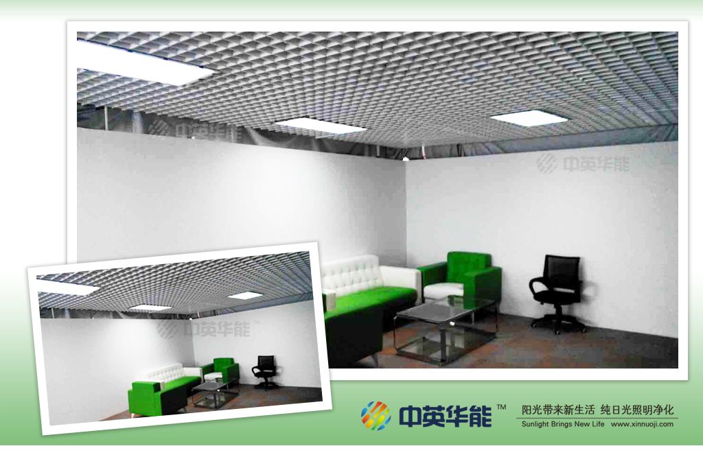 光導(dǎo)照明是健康使者，辦公建筑照明首先光導(dǎo)照
