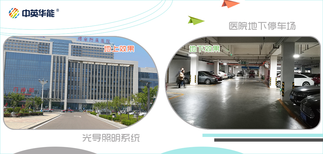 光導(dǎo)照明系統(tǒng)中的集光器和漫射器該如何定位？